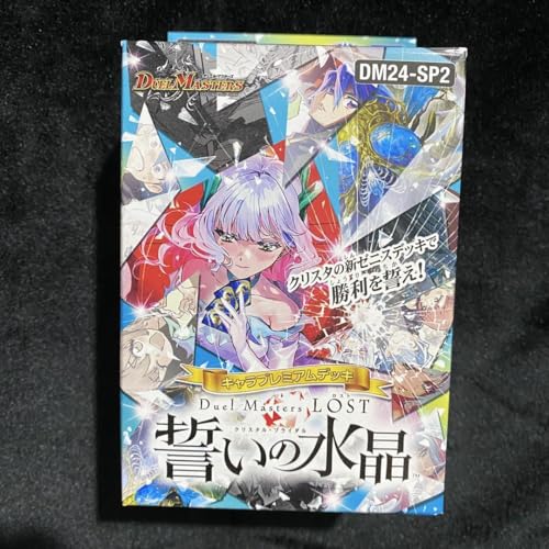 ☆Tデュエマ プレミアムデッキ 誓いの水晶 3BOX 未開封 S0746 DM24-SP2