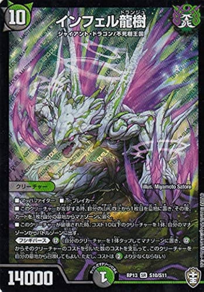 納墓/Entomb マスターピース Foil MTG 納墓 マスターピース MSP Foil