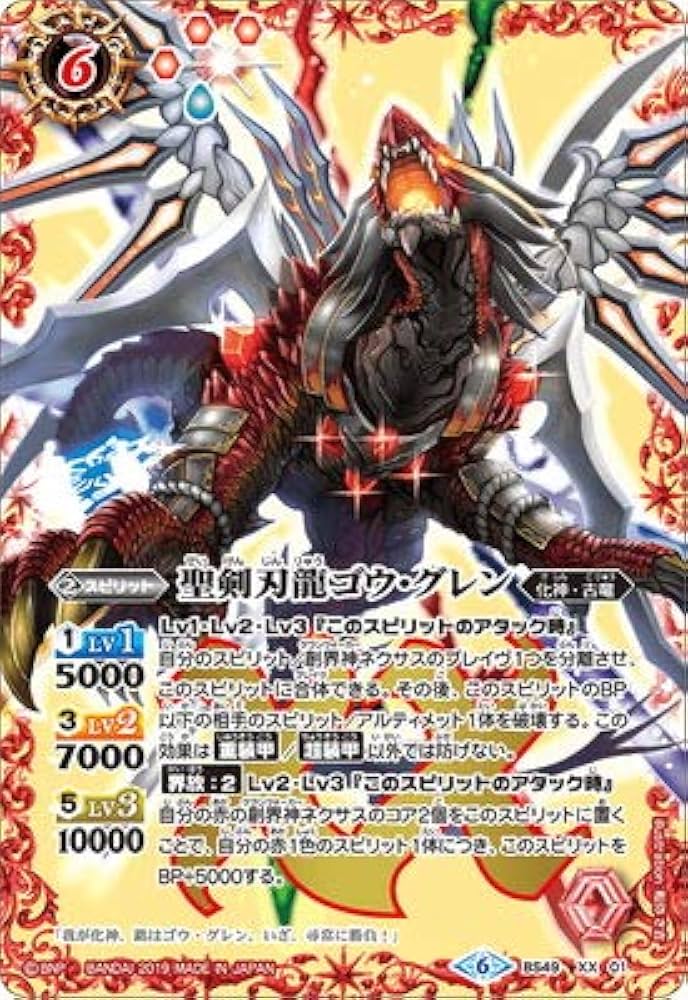 バトスピ 美品 Masato Kimura 5枚 バトスピ 美品 Masato Kimura 5枚