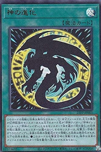 遊戯王 トークンパック3 ウルトラレア セミコンプ