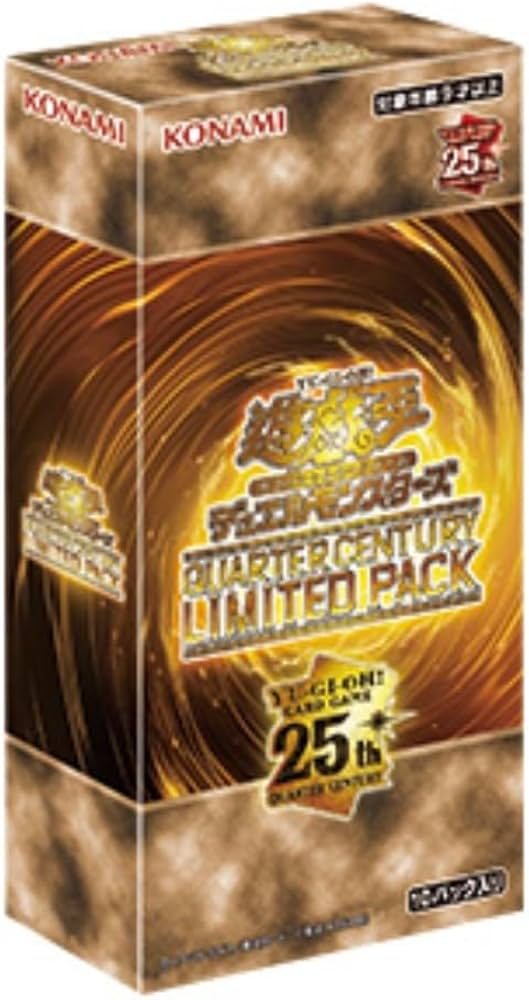 Amazon.co.jp: 遊戯王 QUARTER CENTURY LIMITED PACK BOX クォーター