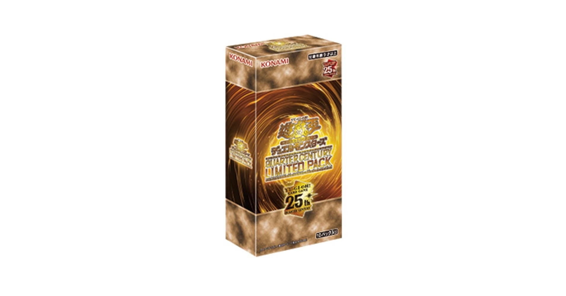 遊戯王LIMITED PACK GX -オシリスレッド- 新品未開封9BOX