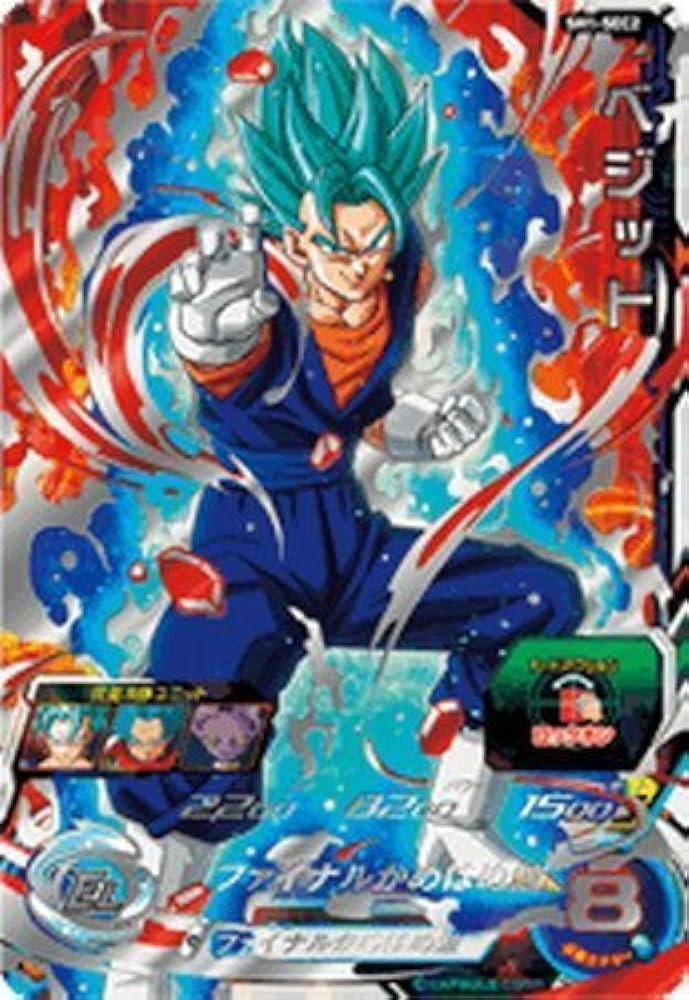 スーパードラゴンボールヒーローズ ベジット パラレル SH1-SEC2②