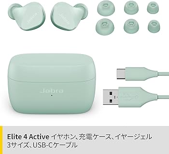 Amazon.co.jp: Jabra Elite 4 Active 完全ワイヤレスイヤホン ライト