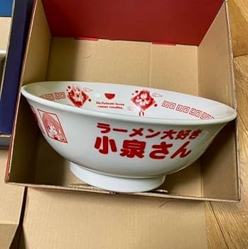 Amazon.co.jp: レア ラーメン大好き小泉さん/どんぶり 2個＆お盆