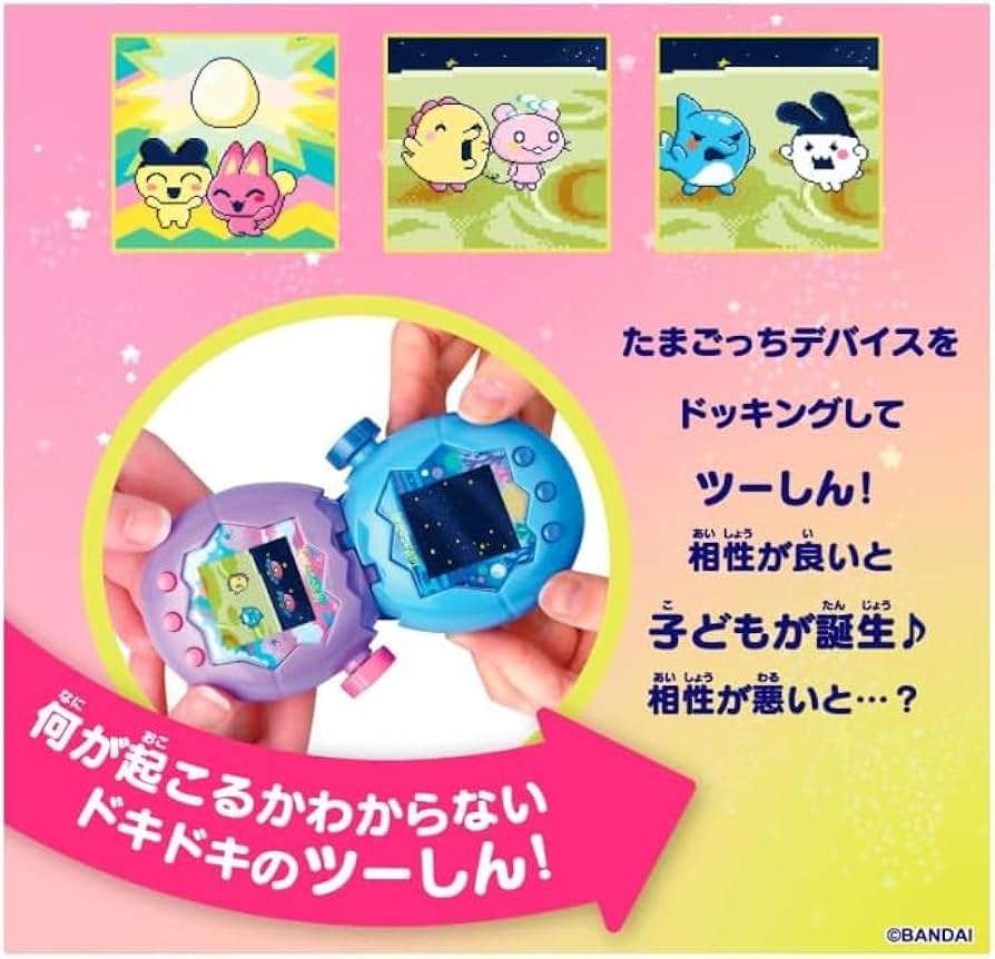 Tamagotchi Paradise ピンク みゃおっち Tamagotchi Paradise