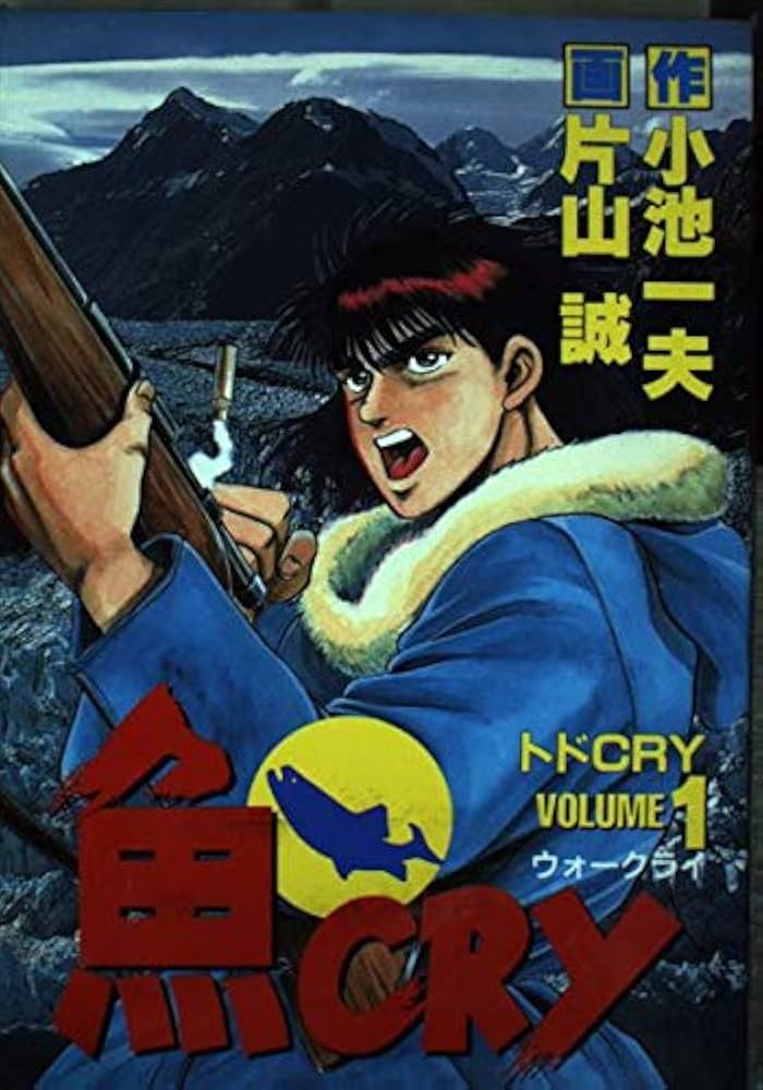 小池一夫伝説 小池一夫伝説 (映画秘宝COLLECTION 47) | 大西 祥平 |本