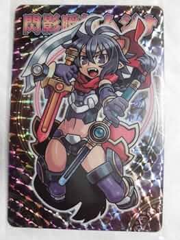 神羅万象チョコ ノーマル バラ売り 七天 神羅万象チョコ ノーマル バラ