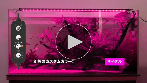 Amazon.co.jp: SEAOURA 水槽ライト 【2024強化版】 30-45CM水槽適用