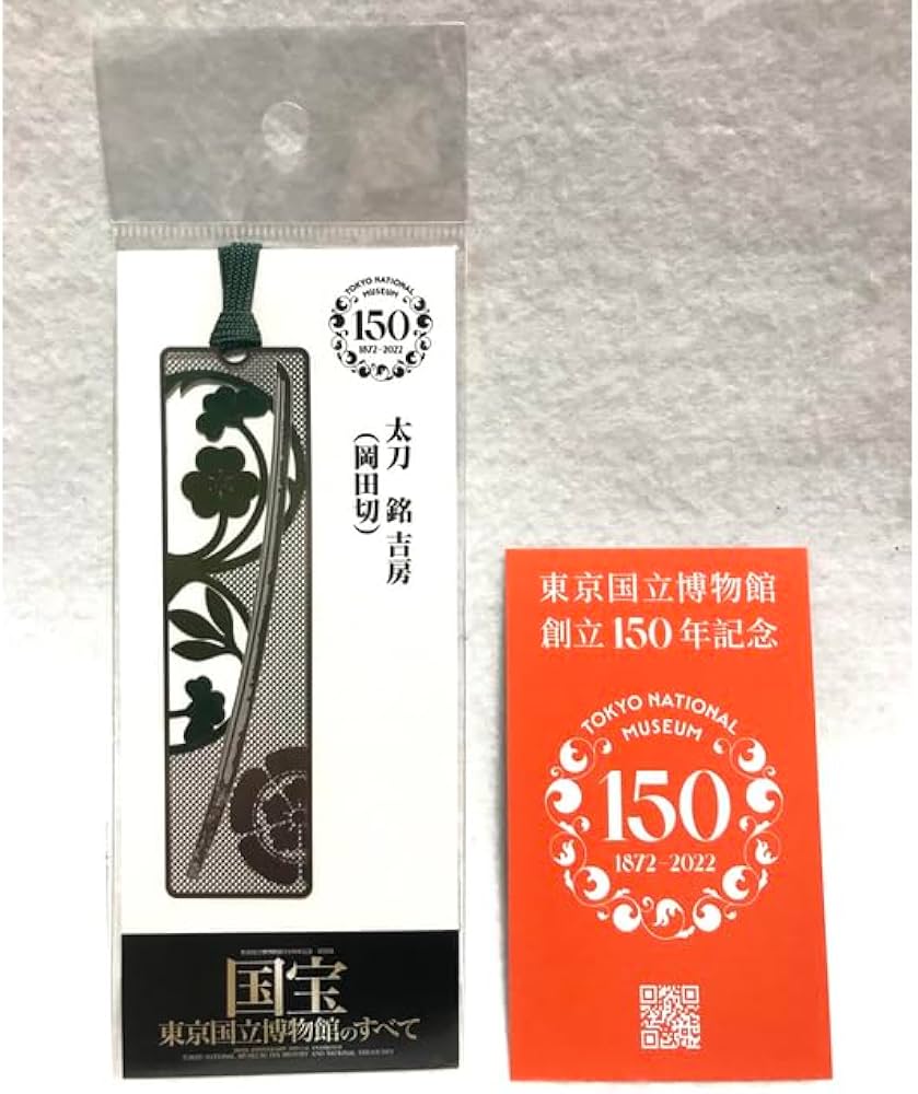 国宝展 ブックマーカー 刀剣 16枚 セット Amazon | 国宝展