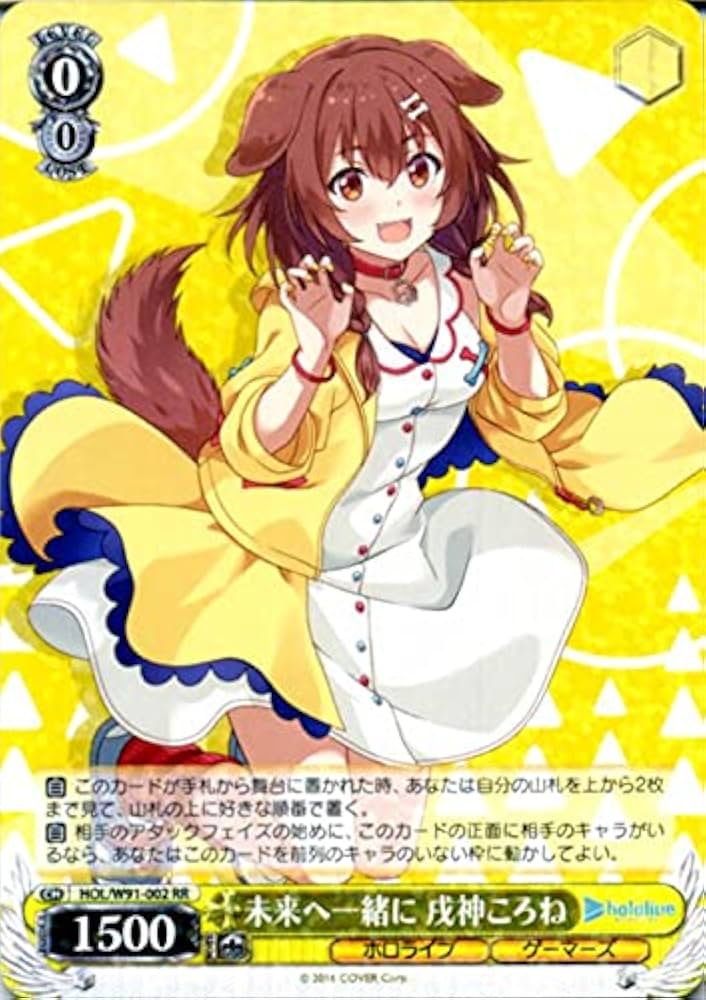 希少✨️ヴァイスシュバルツ 戌神ころね サイン箔押し sp psa10 希少