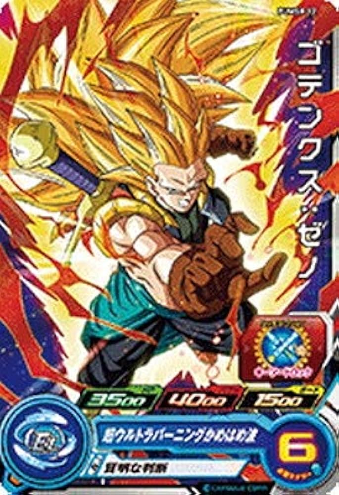 ドラゴンボールヒーローズ 確認用 Amazon.co.jp: スーパー
