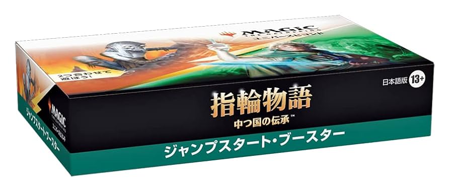 MTG オークの弓使い 日本語 2枚 指輪物語 MTG オークの弓使い