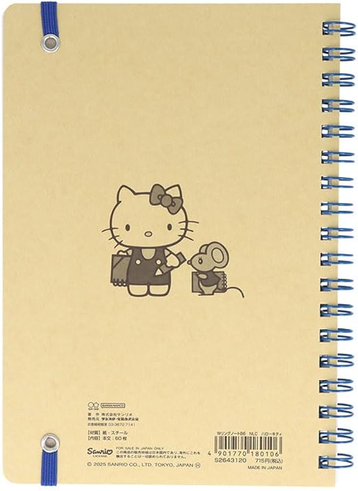 Amazon.co.jp: サンスター文具(Sun-Star Stationery) サンリオ