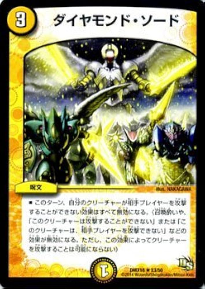 英語版】【デュエマ】DM-03 VR全種まとめ売り 英語版】【デュエマ】DM