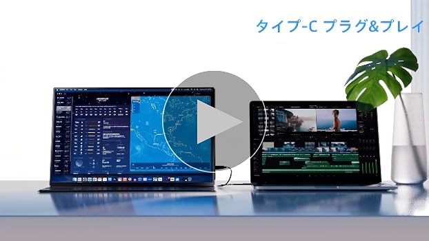 Amazon.co.jp: Ingnok モバイル モニター 18.5インチ モバイル