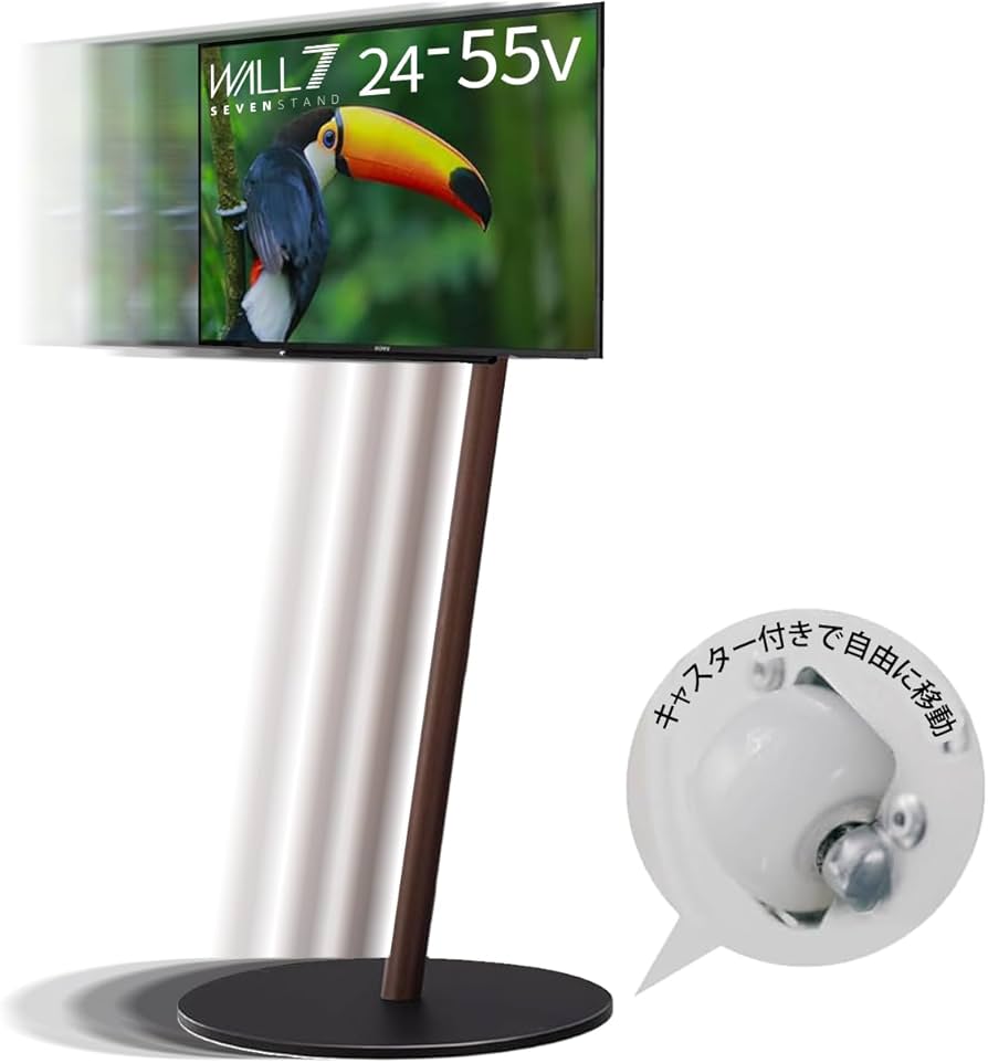 WALL A2 （ロータイプ24型～55型対応）と専用オプション 合計7点セット