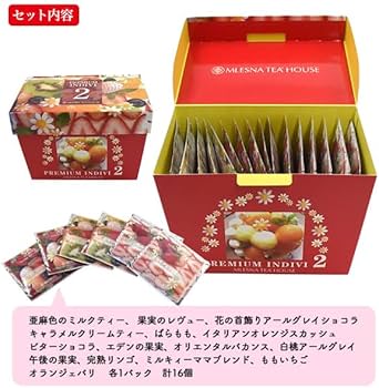 Amazon.co.jp: ムレスナティーハウス 紅茶 インディヴィ2 16種類セット