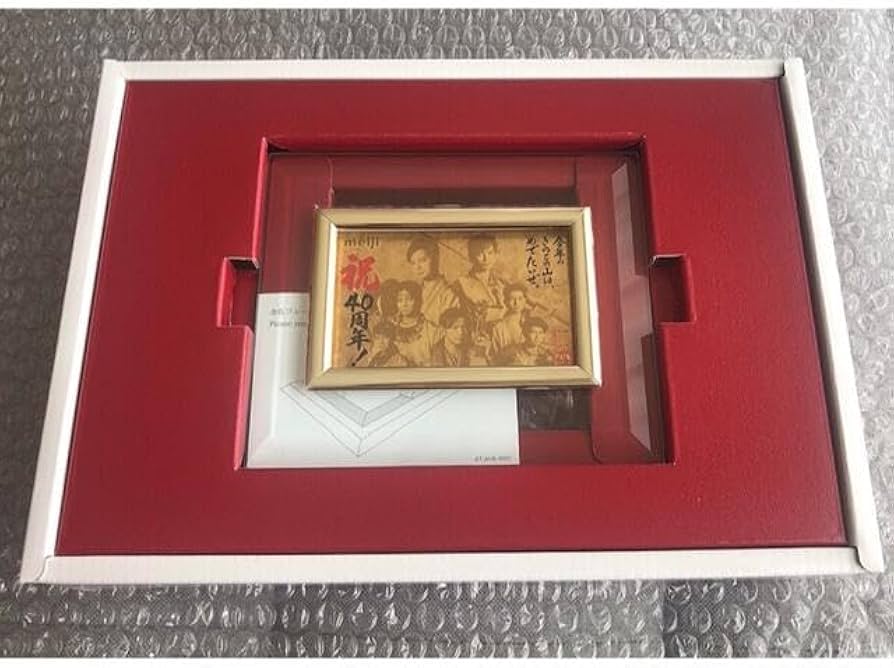 嵐 松本潤金プレート きのこの山 40周年記念 非売品 ARASHI 松本潤