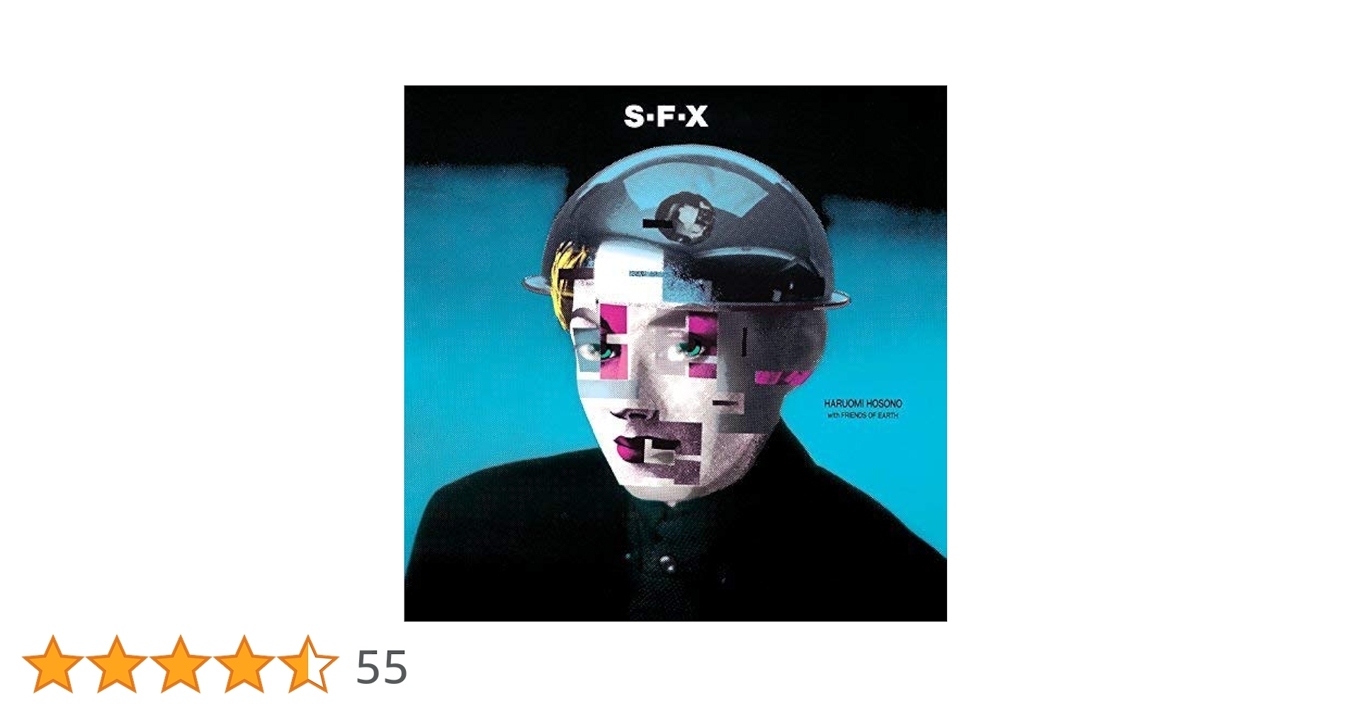 激レア細野晴臣SFXポスター B1サイズ 当時物 激レア細野晴臣SFX