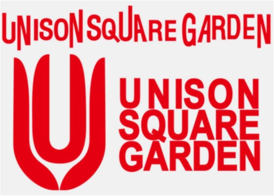 Amazon.co.jp: 【①】ユニゾンスクエアガーデン UNISON SQUARE GARDEN