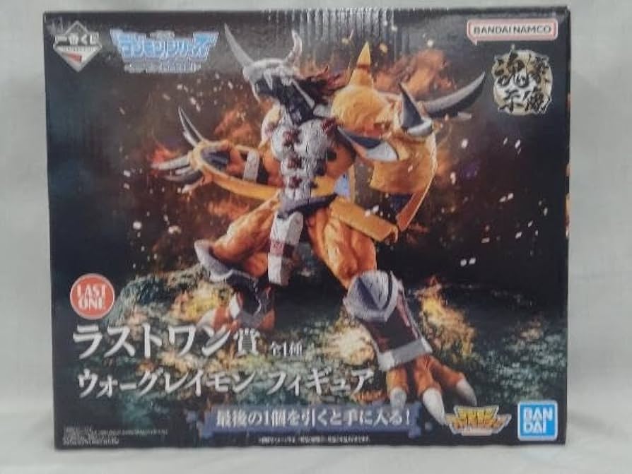 ⭐新品⭐一番くじ デジモン 究極進化 ウォーグレイモン ラストワン賞