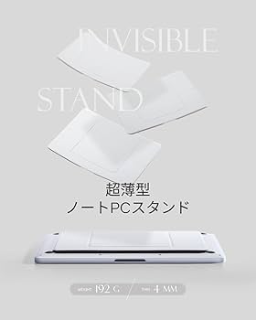 Amazon.co.jp: MOFT【公式直営店】 ノートpcスタンド 非粘着式 15°&25