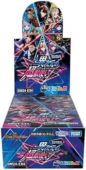 デュエルマスターズ 未開封 引退セット デュエルマスターズ デュエマ