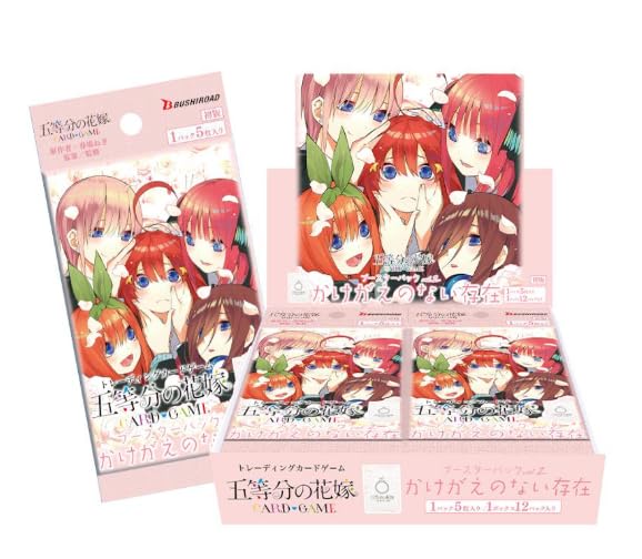 Amazon.co.jp: 五等分の花嫁 カードゲーム ブースターパック vol.2
