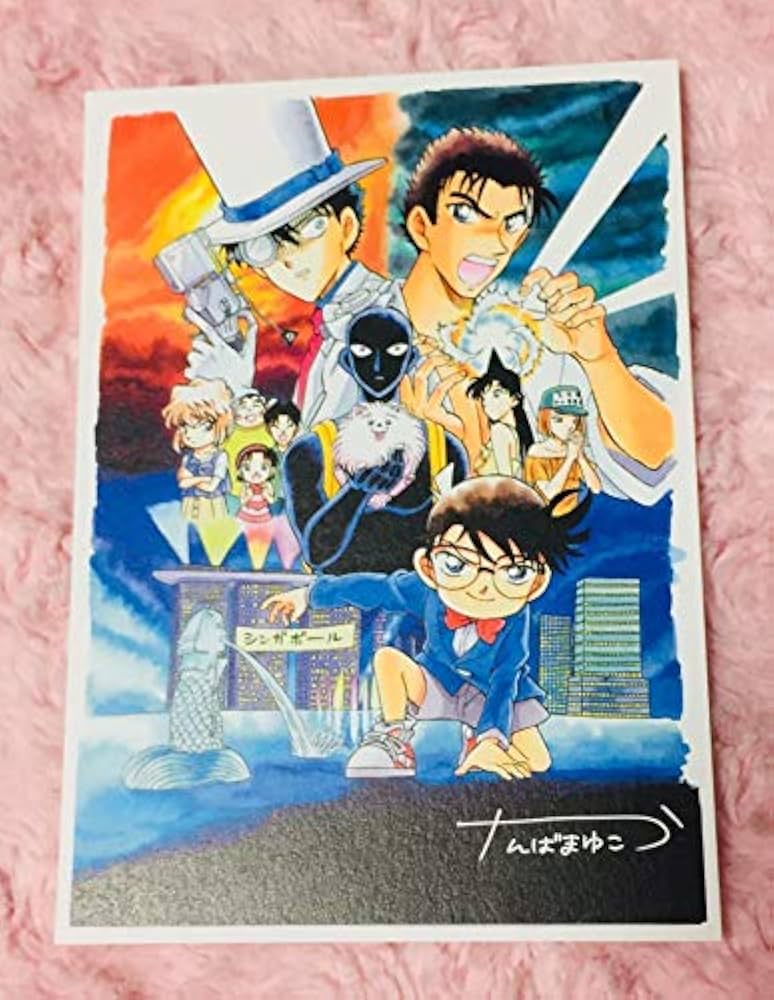 Amazon.co.jp: 【】 名探偵コナン 犯人の犯沢さん 複製原画 江戸川