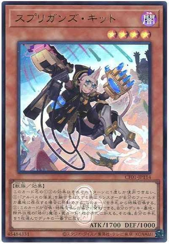 遊戯王 complete file 白の物語 Amazon.co.jp: 遊戯王OCG デュエル