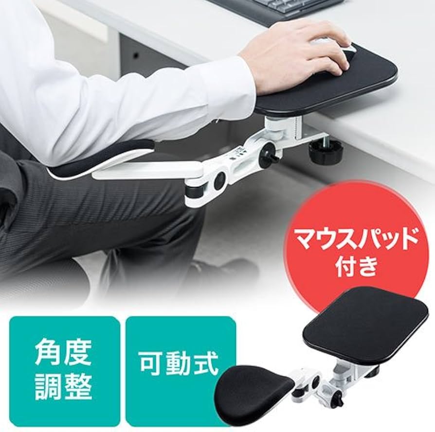 Amazon.co.jp: イーサプライ アームレスト 肘置き エルゴノミクス