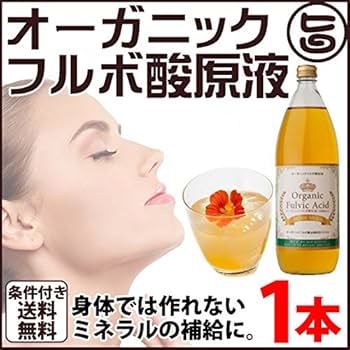 Amazon.co.jp: オーガニック フルボ酸原液 1000ml 70種以上の植物