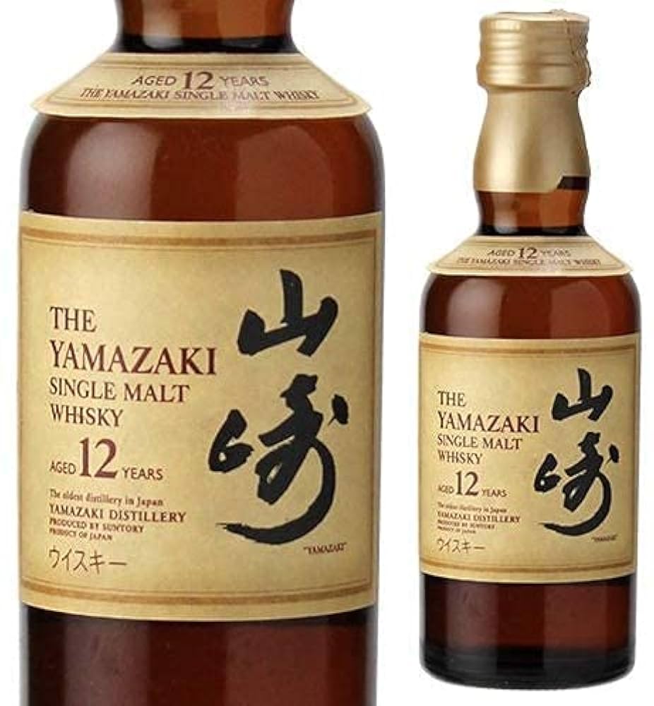 山崎ウイスキー 3本