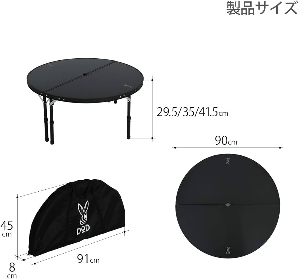 DOD 円形アウトドアテーブル 収納バッグ付き DOD 円形アウトドア