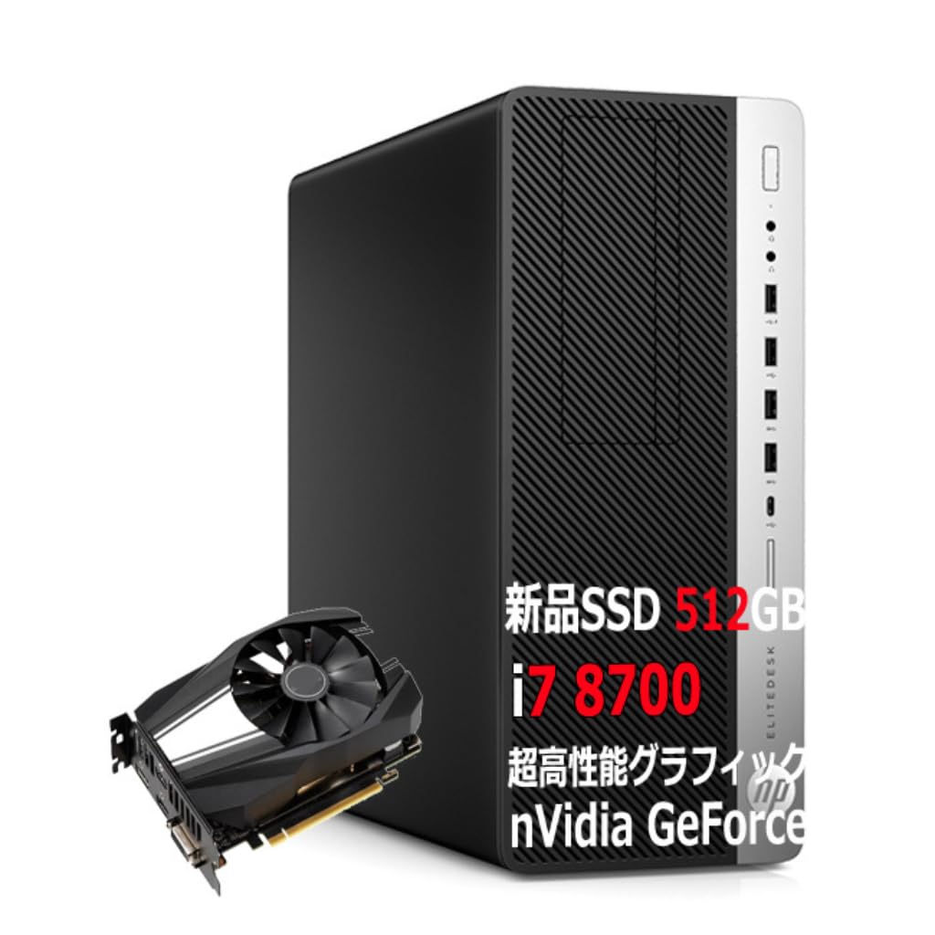 ゲーミングPC/core i7/500GB/NVIDIAグラボ/Office搭載 ゲーミングPC