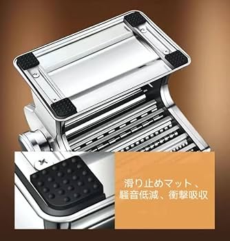 Amazon | 製麺機 パスタマシン ステンレス製パスタ製造機 自家製