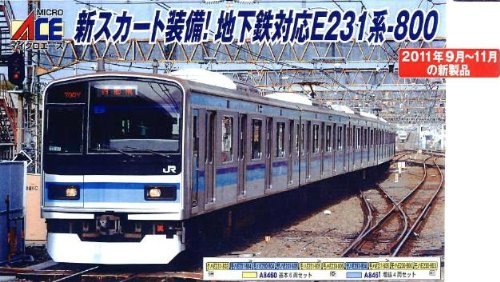 MICRO ACE E231系 800番台 東西線Nゲージ 10両セット MICRO ACE E231