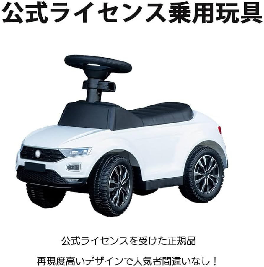 フォルクスワーゲン 足漕ぎ車 ディーラー購入品 フォルクスワーゲン 足