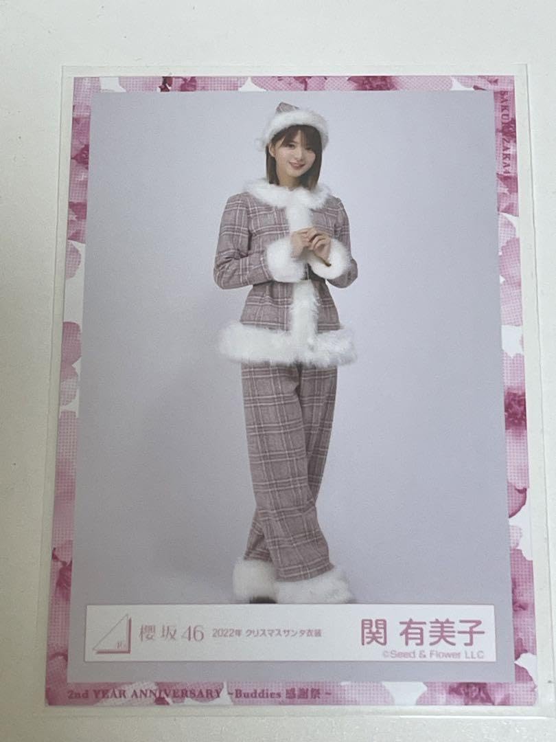 Amazon.co.jp: 櫻坂46 生写真 関有美子 2022年クリスマスサンタ衣装