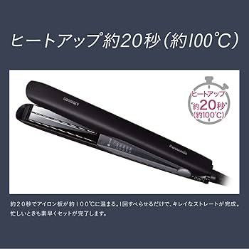 Amazon | パナソニック ヘアーアイロン ストレート用 ナノケア