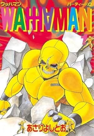 送料無料❗️なるたる全巻1〜12巻 鬼頭莫宏 なるたる（12