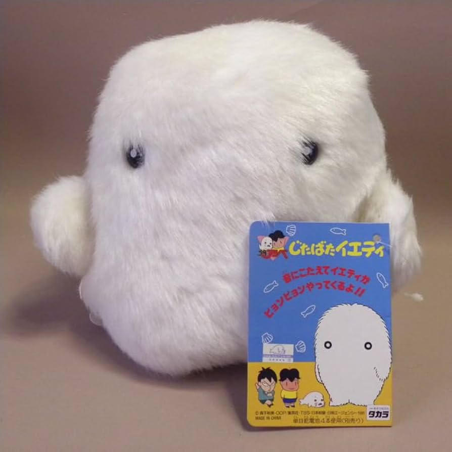 平成レトロ 少年アシベ ゴマちゃん クリスマス＆ウィンター 着ぐるみ