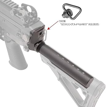 MK46 MOD.0 用ストックベースセット