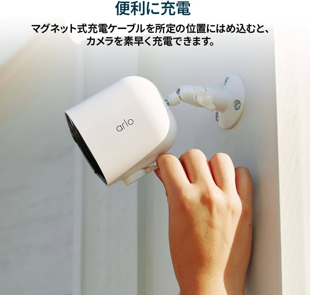 Arlo Pro 2 カメラ3台セット ワイヤレスHD防犯カメラ 【公式通販】