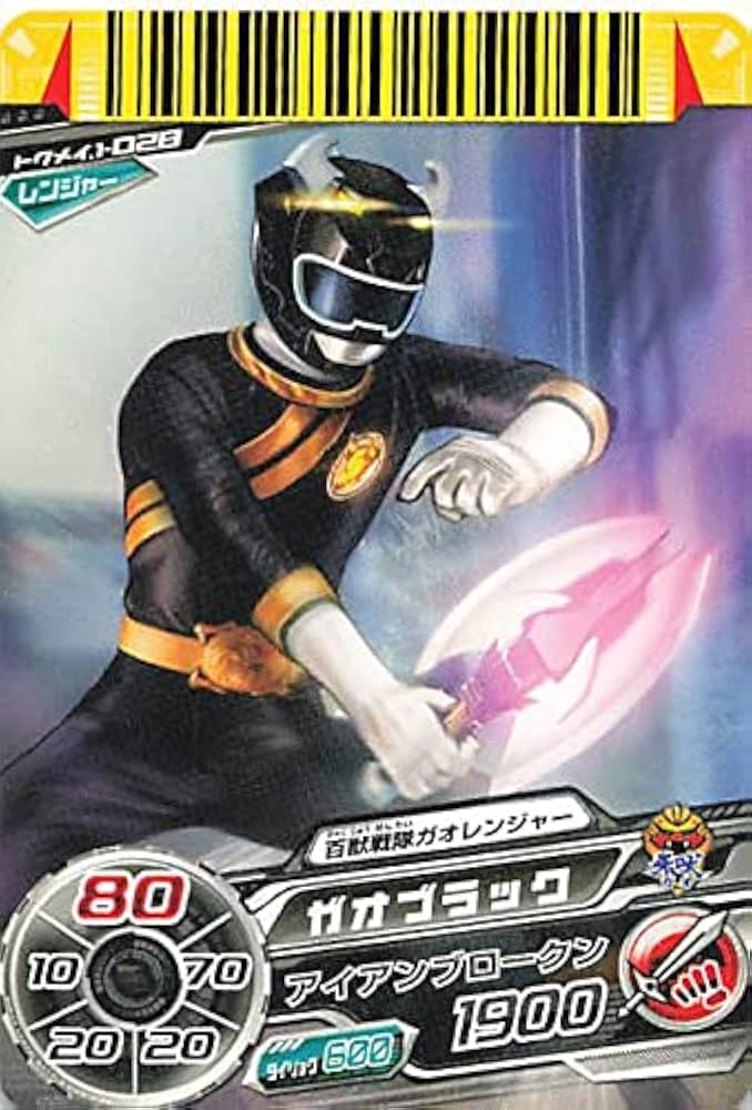 Amazon.co.jp: スーパー戦隊バトル ダイスオー 百獣戦隊ガオレンジャー