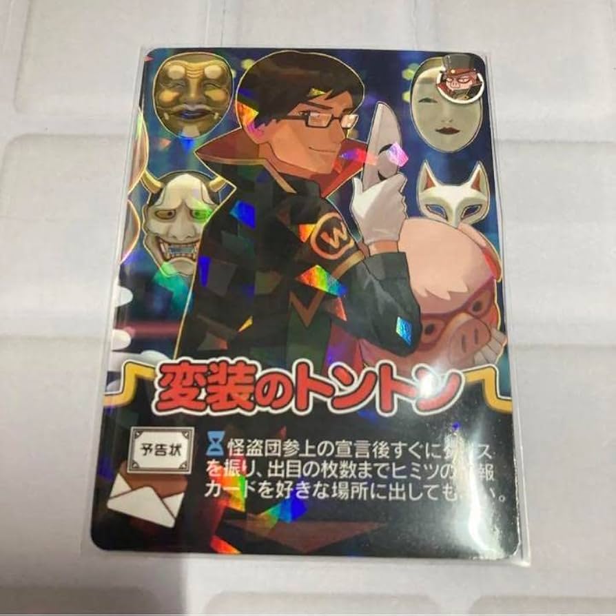 キラ含む】 ○○の主役は我々だ！インパクトユー まとめ売り【おまけ