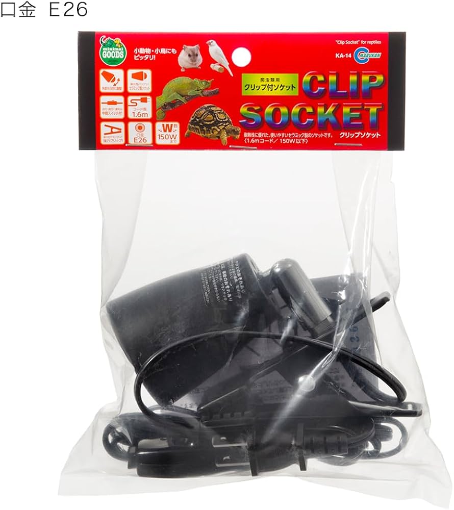 Amazon | □フトアゴヒゲトカゲ飼育セット サーモスタット付き