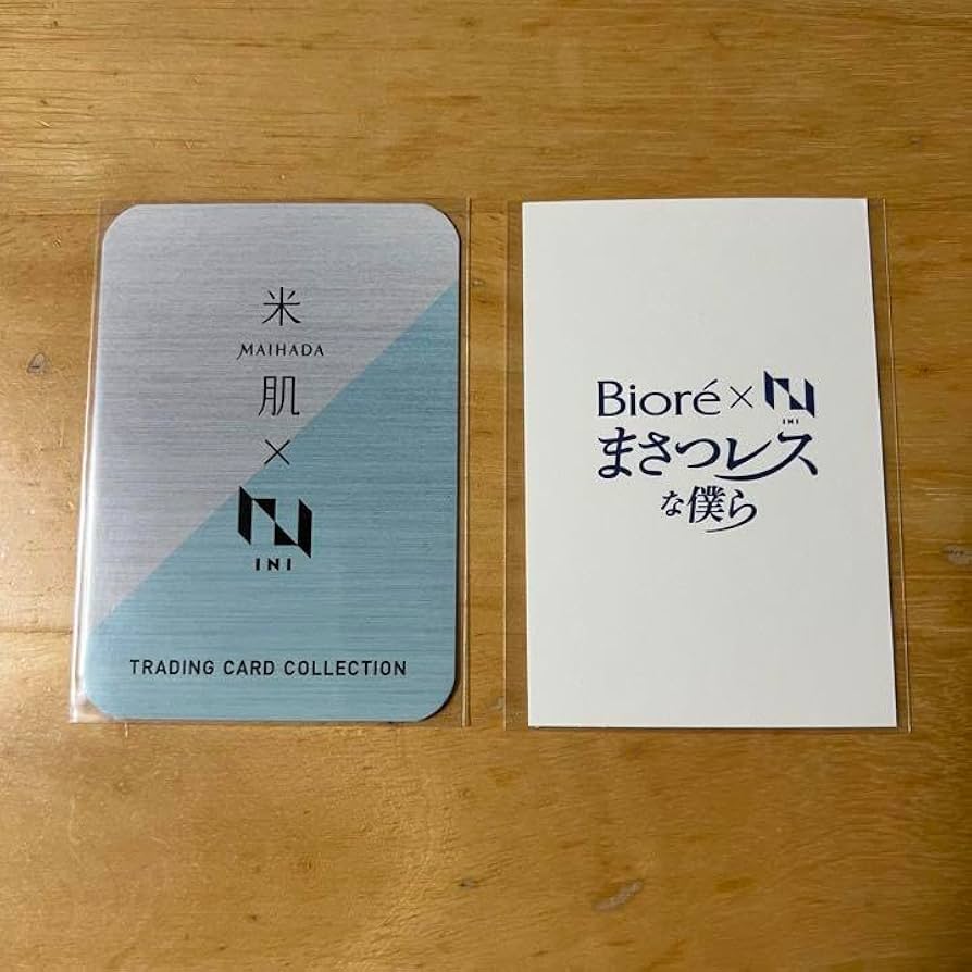 INI 米肌 トレカ 全種類セット