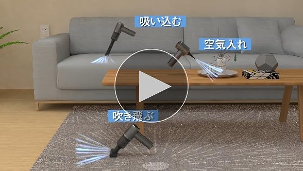 Amazon | BeeTool ハンディクリーナー 多機能【2025新登場】車用掃除機